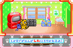 Animal Mania - Dokidoki Aishou Check Screenshot 1